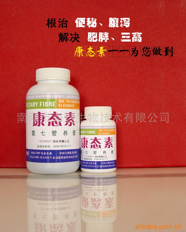 借東風(fēng)上青云,康態(tài)素火爆南陽